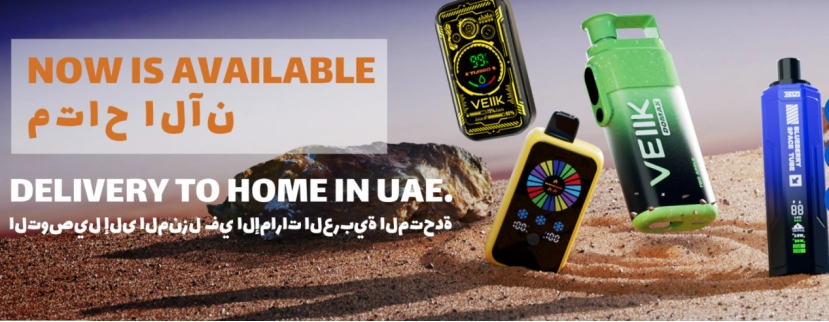 Middle East E-Cigarette Market Forecast 2025